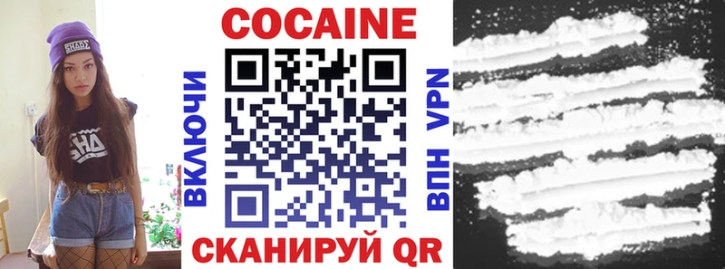 Сколько стоит Белово Alpha-PVP  Бошки Шишки  Амфетамин  Гашиш  Cocaine  Мефедрон 