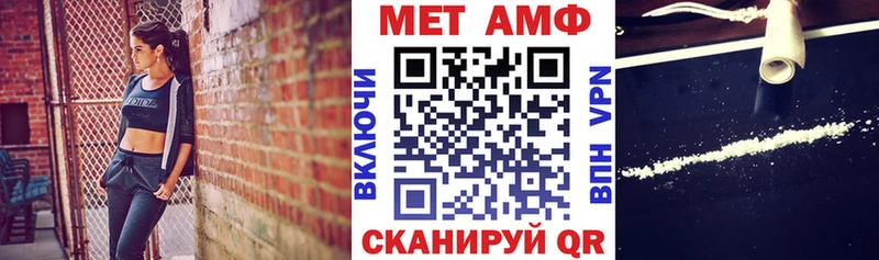 АМФЕТАМИН 97% как найти наркотики Белово