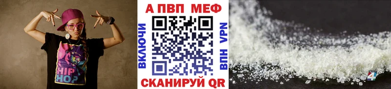 A PVP VHQ  blacksprut ССЫЛКА  Белово  где найти  