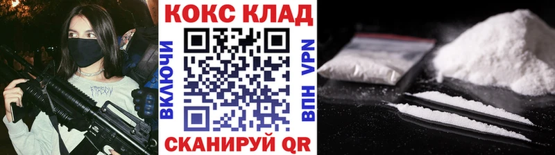 закладка Белово OMG ссылки COCAIN VHQ