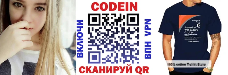 Кодеиновый сироп Lean Purple Drank  что такое наркотик  Белово 