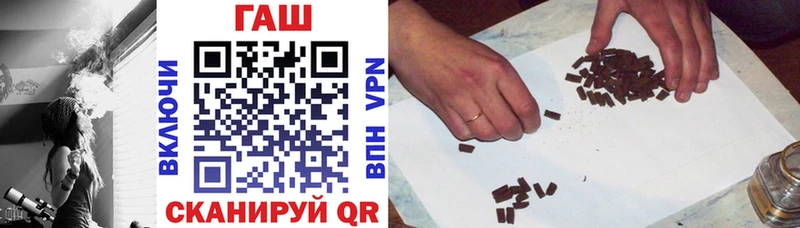 где найти Белово ГАШИШ hashish