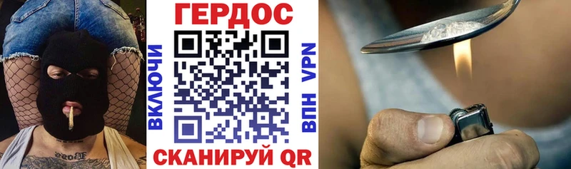 KRAKEN рабочий сайт  Белово  ГЕРОИН хмурый  где купить наркотик 