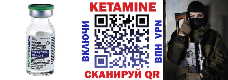 Кетамин ketamine  наркота  Белово 