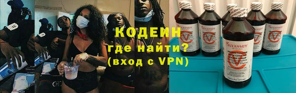 гашишное масло Бородино
