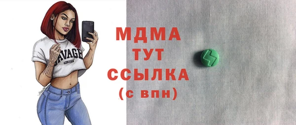 2c-b Белокуриха