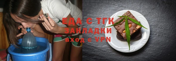 метамфетамин Мегион