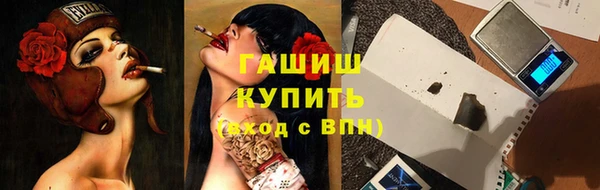 марихуана Богородск
