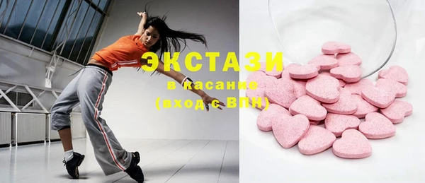 прущий лед Богородицк