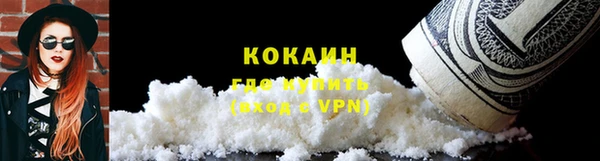 кокаин премиум Медногорск