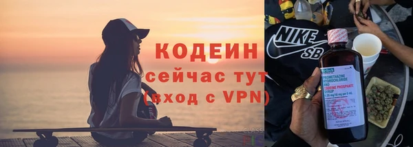 прущий лед Богородицк