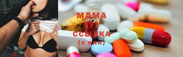 метамфетамин Мегион