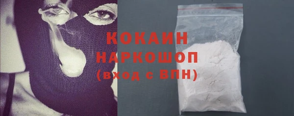 гашишное масло Бородино