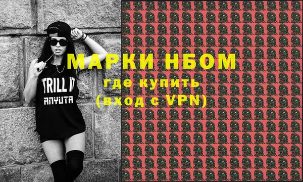 каннабис Беломорск