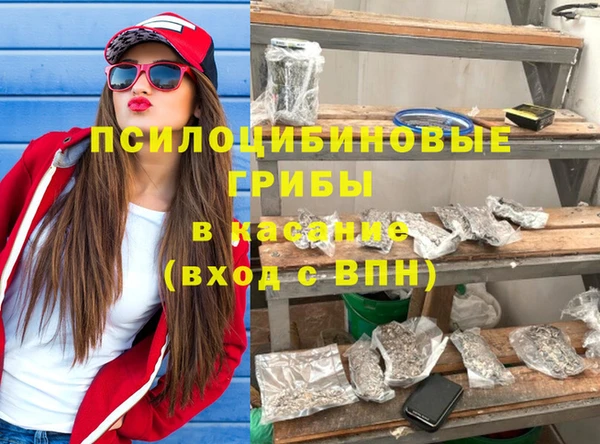 марихуана Богородск