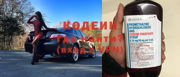 марихуана Богородск