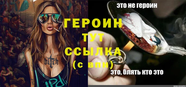 прущий лед Богородицк
