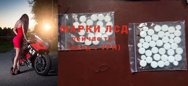 марихуана Богородск