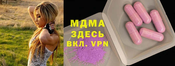 2c-b Белокуриха