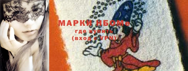 прущий лед Богородицк