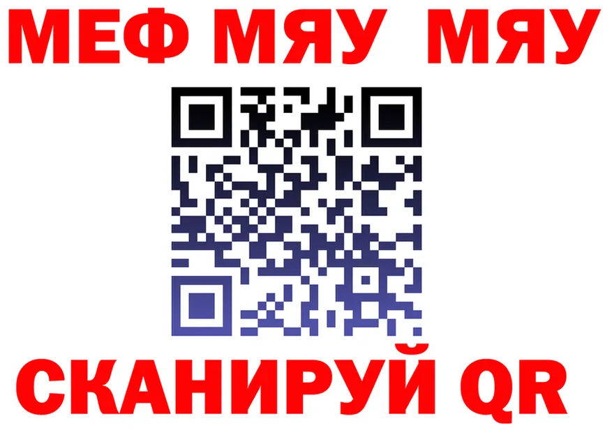 Героин VHQ зеркало shop MEGA Белово