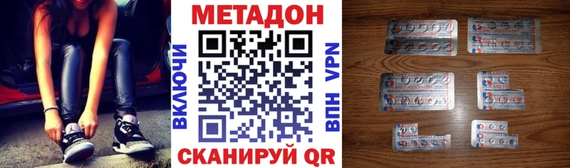 что такое наркотик  KRAKEN как зайти  Метадон мёд  Белово 