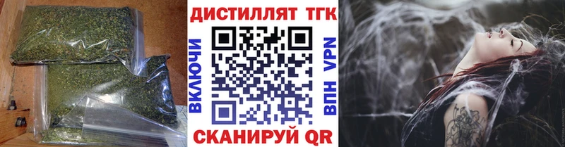 закладка  Белово  ТГК жижа 