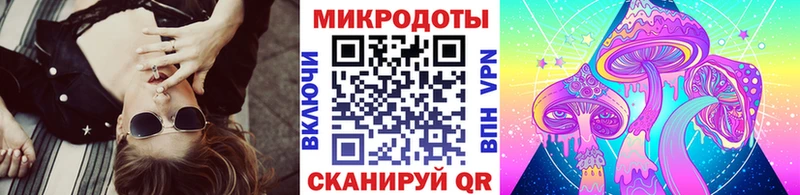 Галлюциногенные грибы Magic Shrooms  Белово 